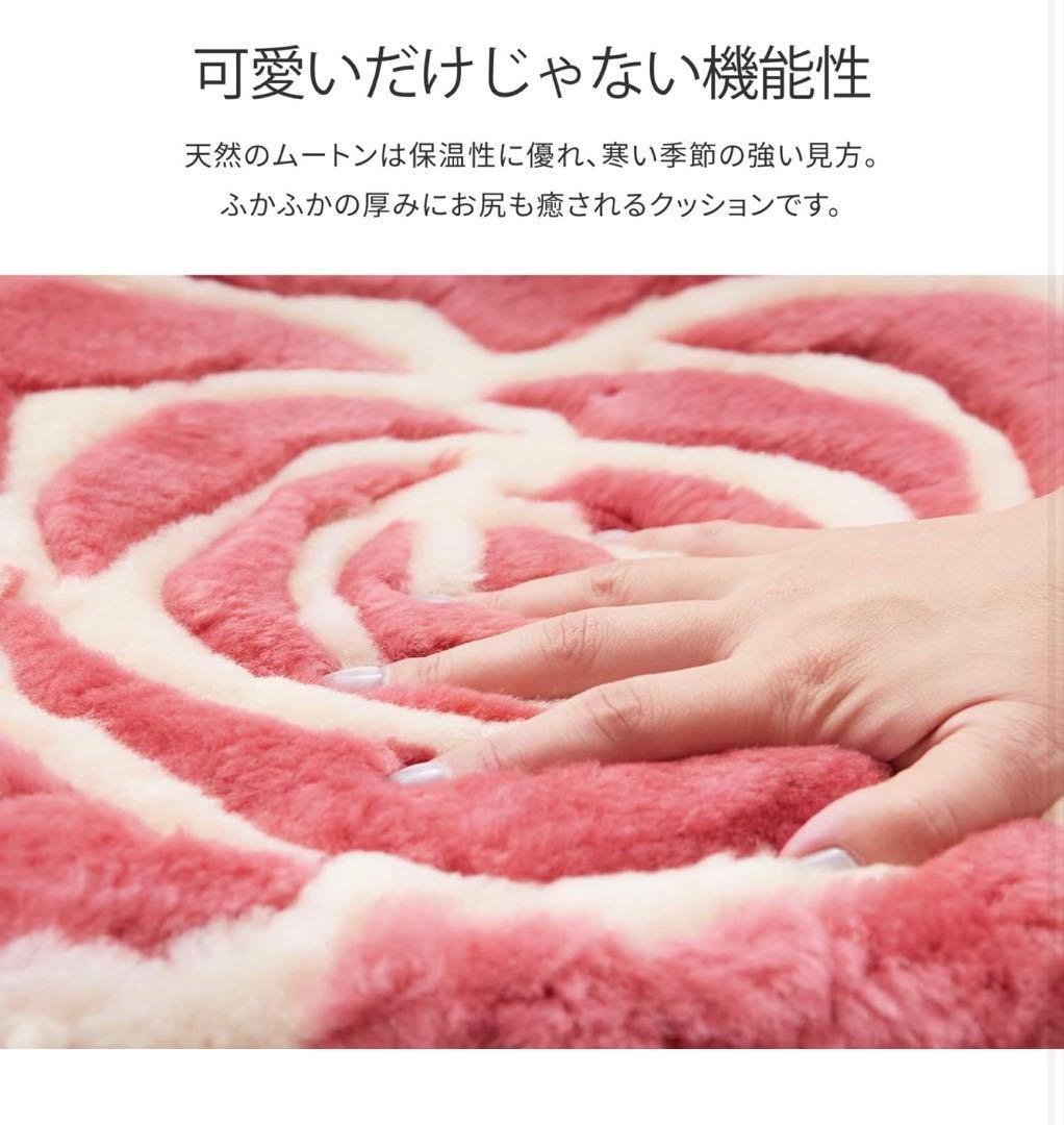 5枚セット　ムートンクッション 座布団 ローズ 40×38cm 羊毛　ムートン
