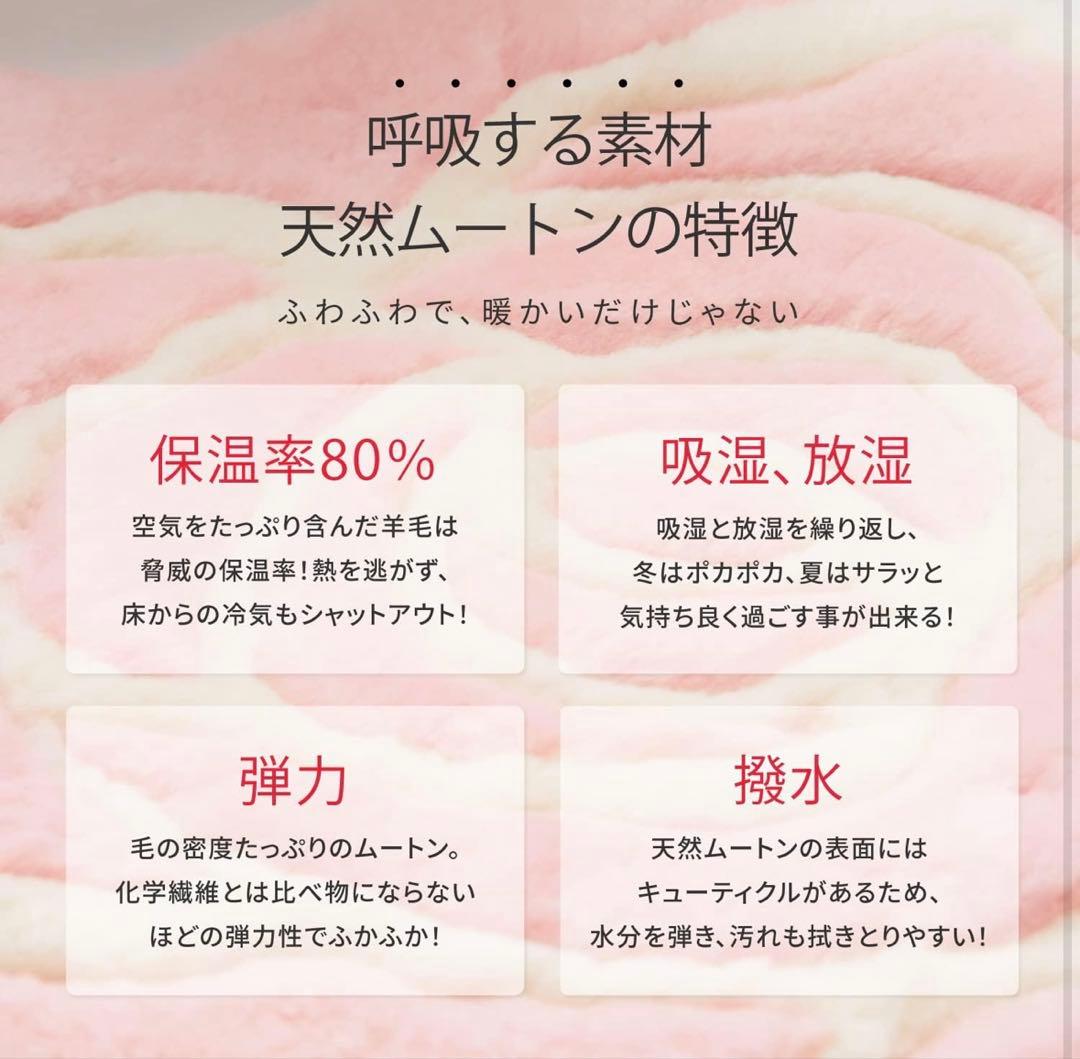 5枚セット　ムートンクッション 座布団 ローズ 40×38cm 羊毛　ムートン