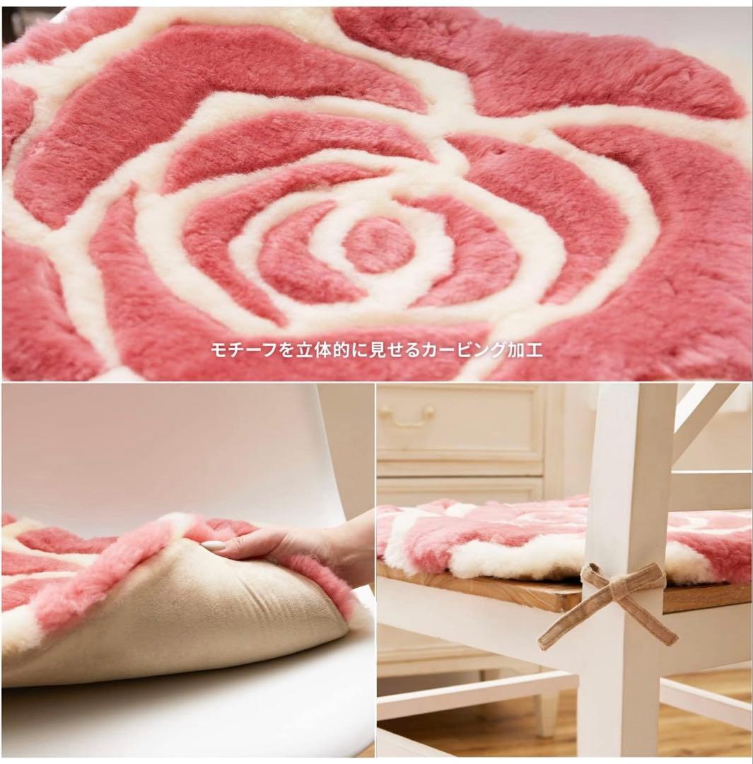 5枚セット　ムートンクッション 座布団 ローズ 40×38cm 羊毛　ムートン