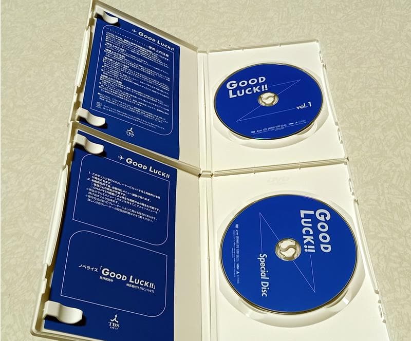 新同 未開封多数 GOOD LUCK!! DVD-BOX 木村拓哉 堤真一