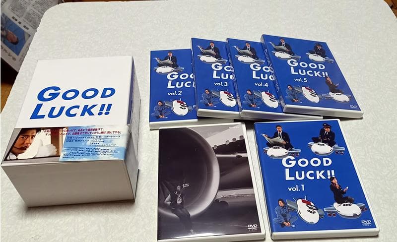 新同 未開封多数 GOOD LUCK!! DVD-BOX 木村拓哉 堤真一
