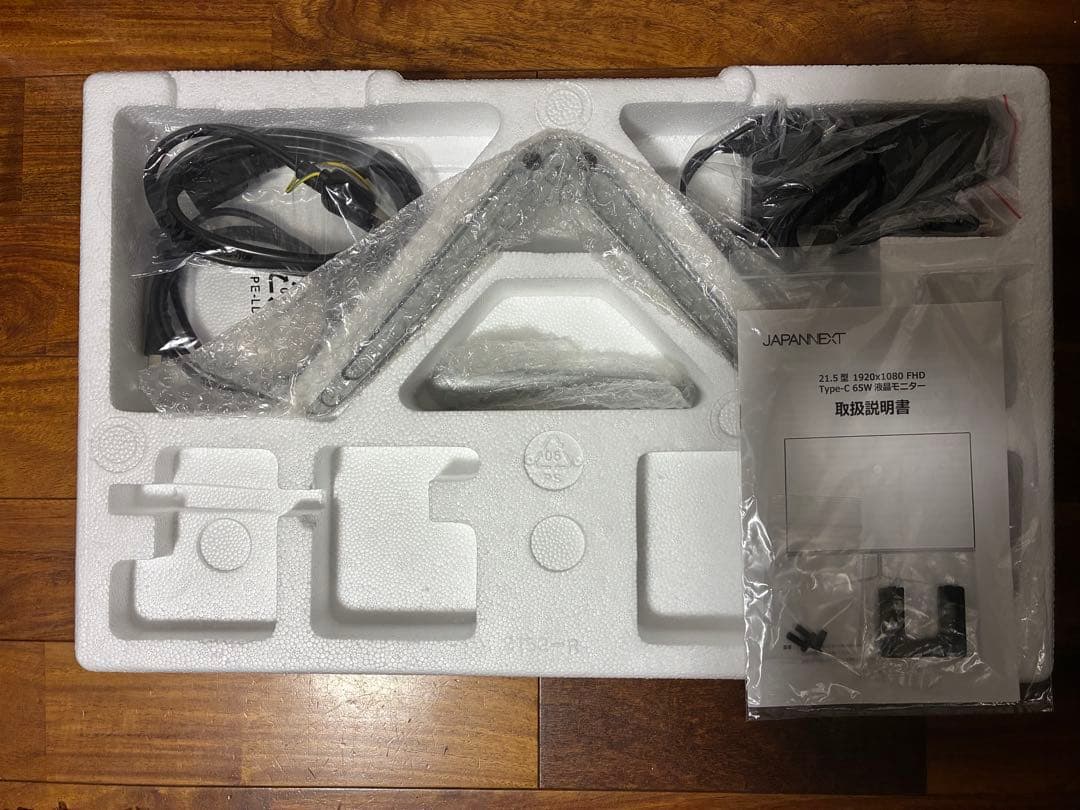 JAPANNEXT 21．5インチ フルHD 動作確認済み【RitoLe】
