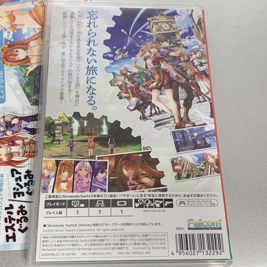 GEO特典付き 特典未使用 空の軌跡 the 1st Switch
