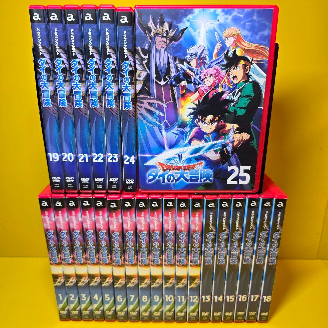 新品ケース交換済　ドラゴンクエスト ダイの大冒険 DVD25巻セット全100話