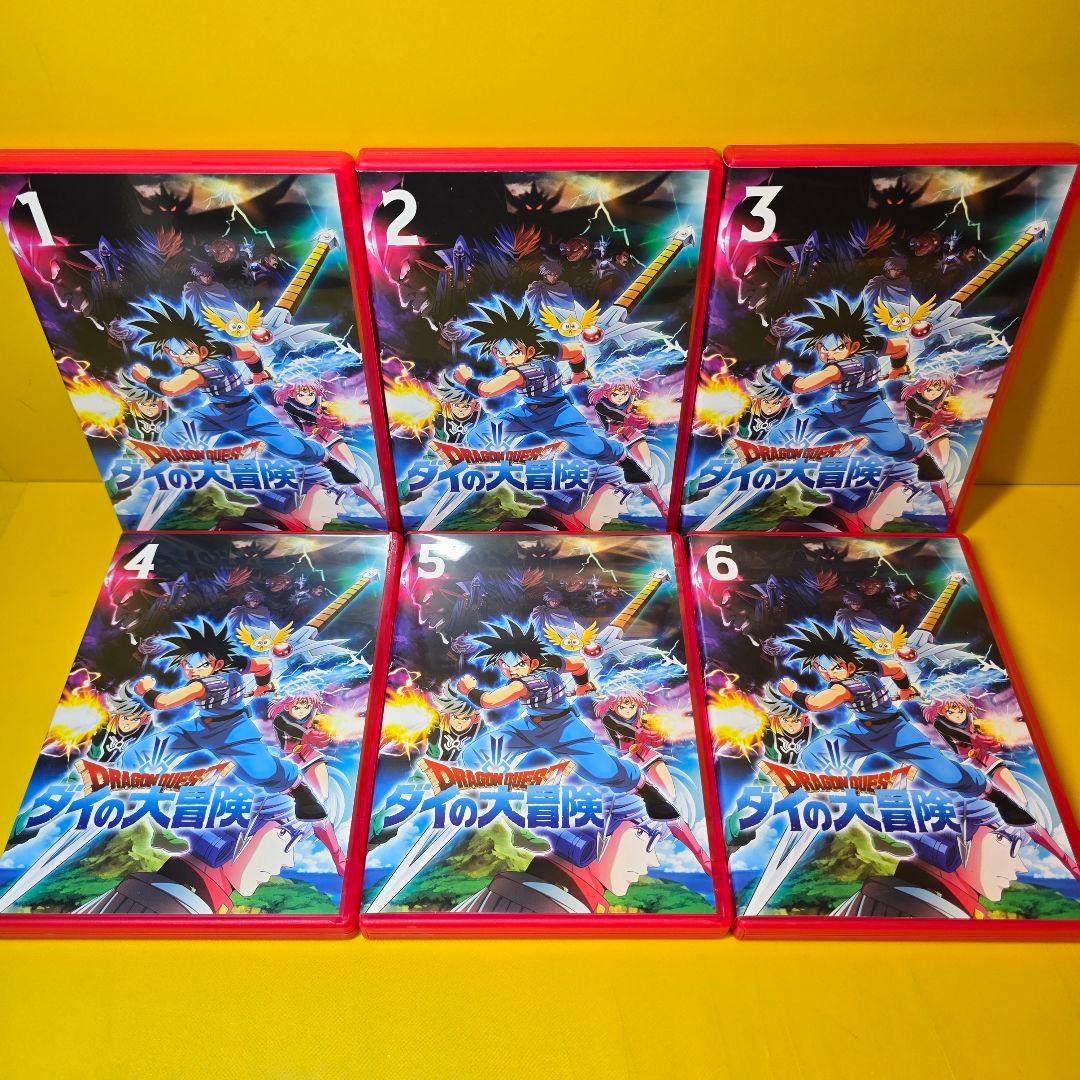 新品ケース交換済　ドラゴンクエスト ダイの大冒険 DVD25巻セット全100話