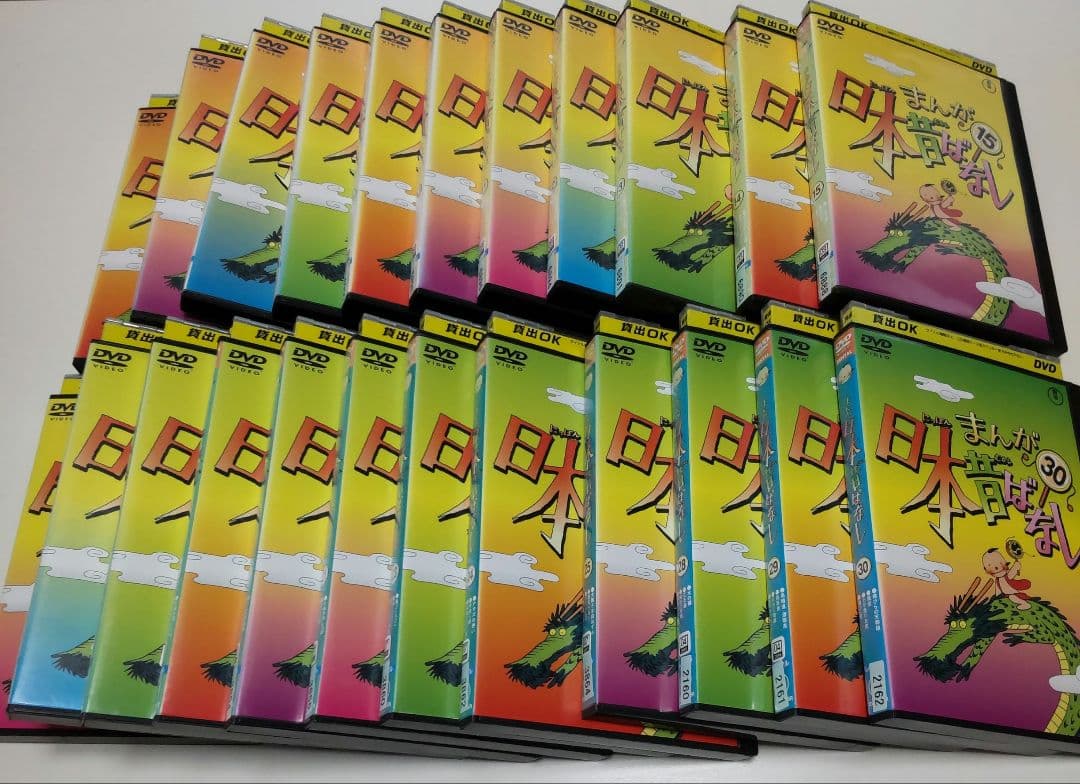 キッズ アニメ　DVD　日本昔話　23本セット