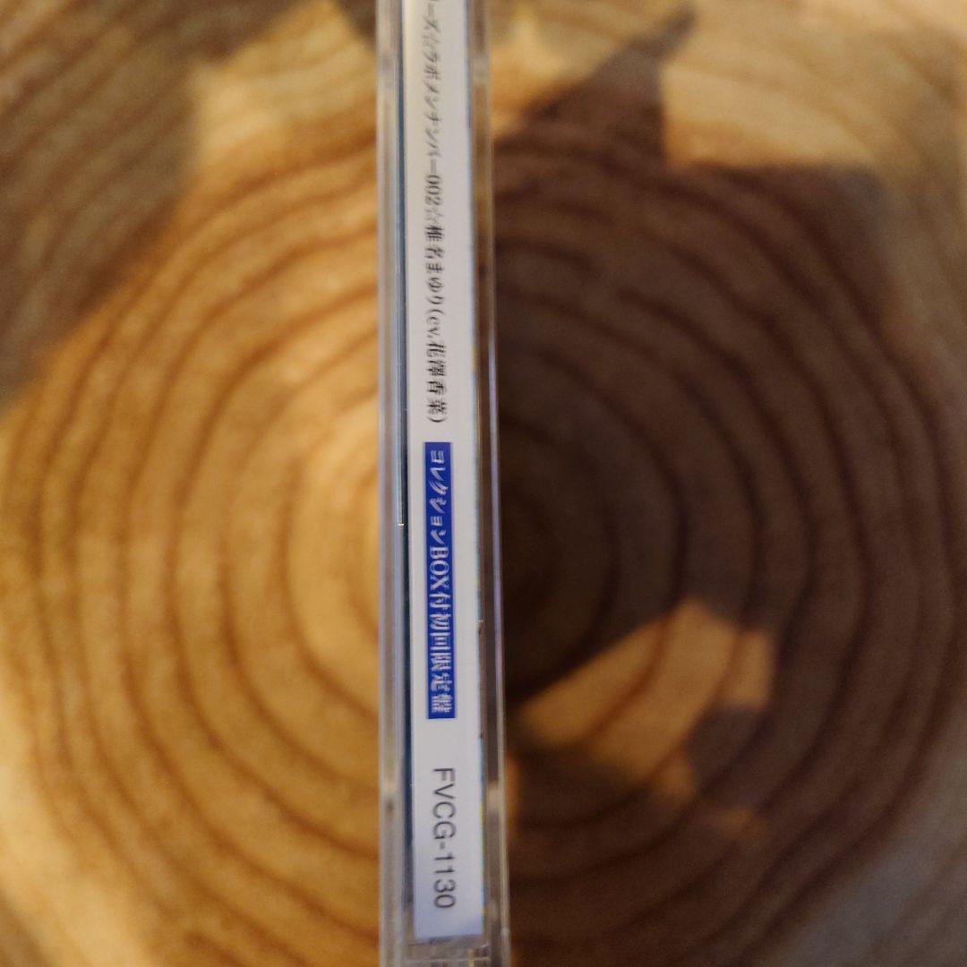 STEINS;GATE オーディオシリーズ CD セット 未開封有