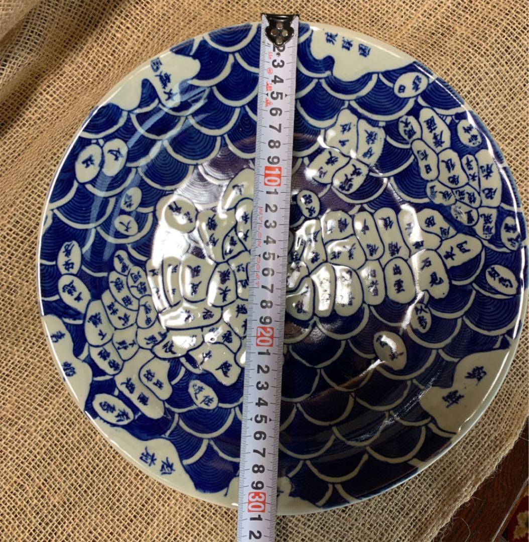 SALE‼︎ 地図皿 染付 日本地図 陶磁器 約31㎝