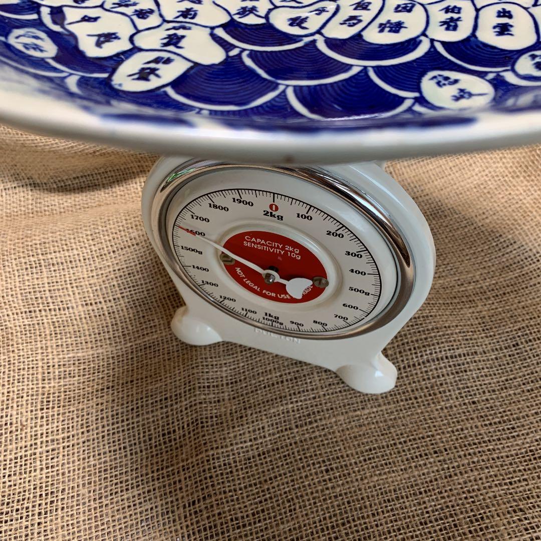 SALE‼︎ 地図皿 染付 日本地図 陶磁器 約31㎝