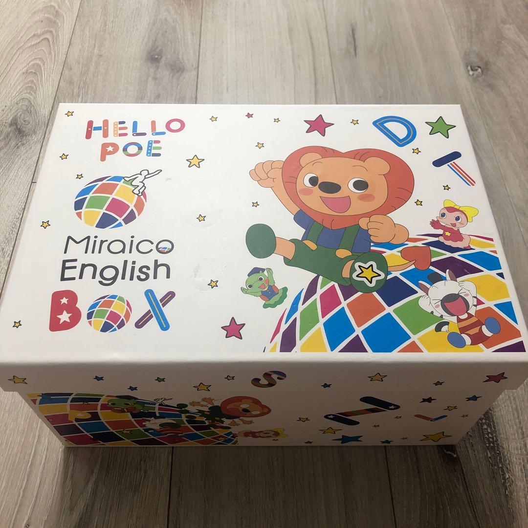 Miraico English ミライグリッシュ