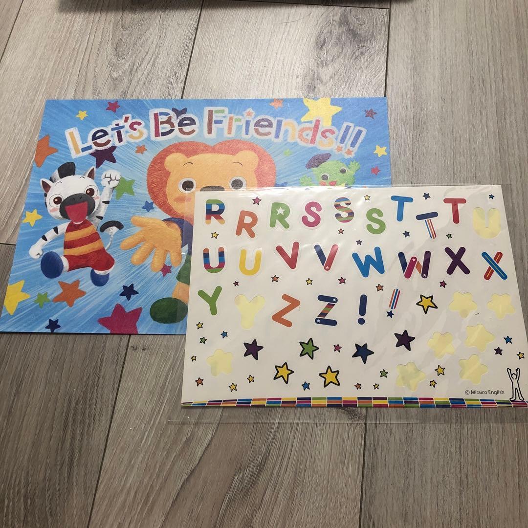 Miraico English ミライグリッシュ