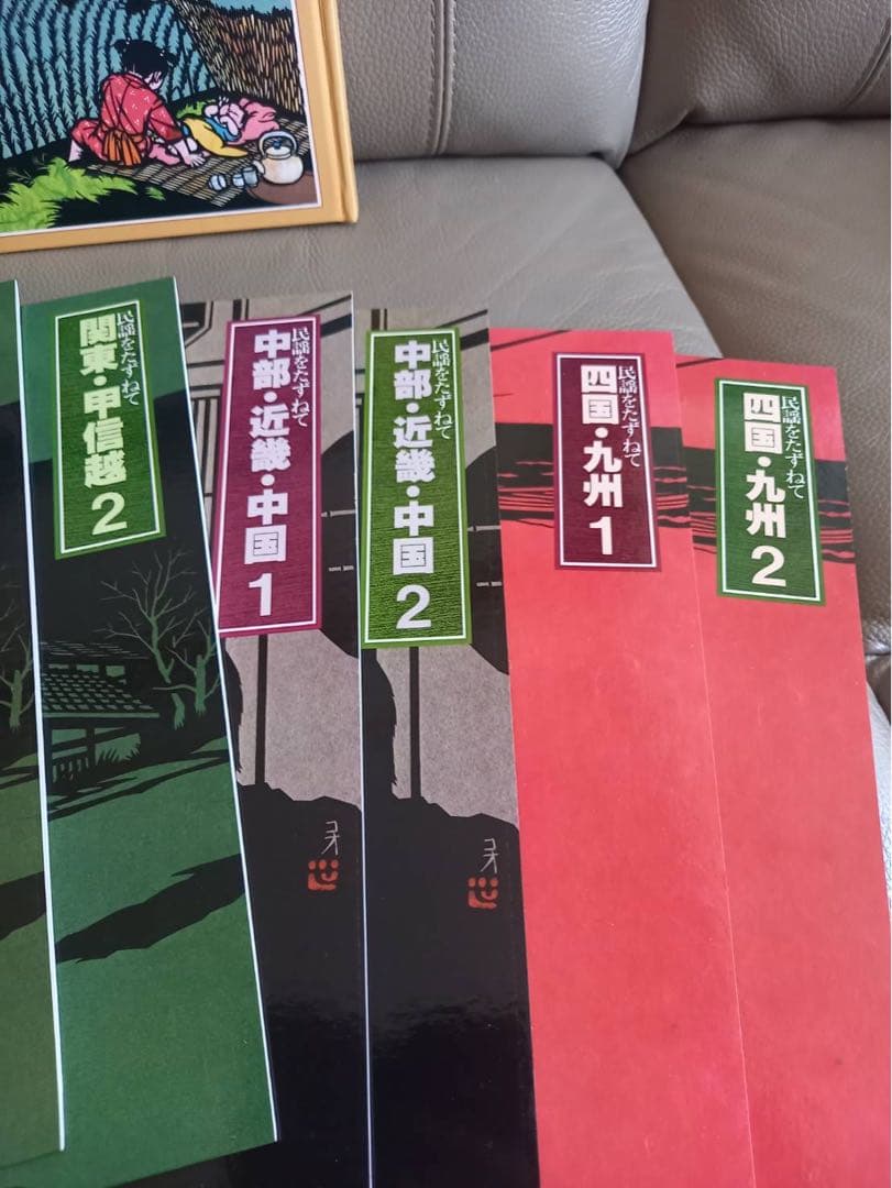 民謡をたずねて 12枚lpレコードセット★カラー解説書付き★新品同様