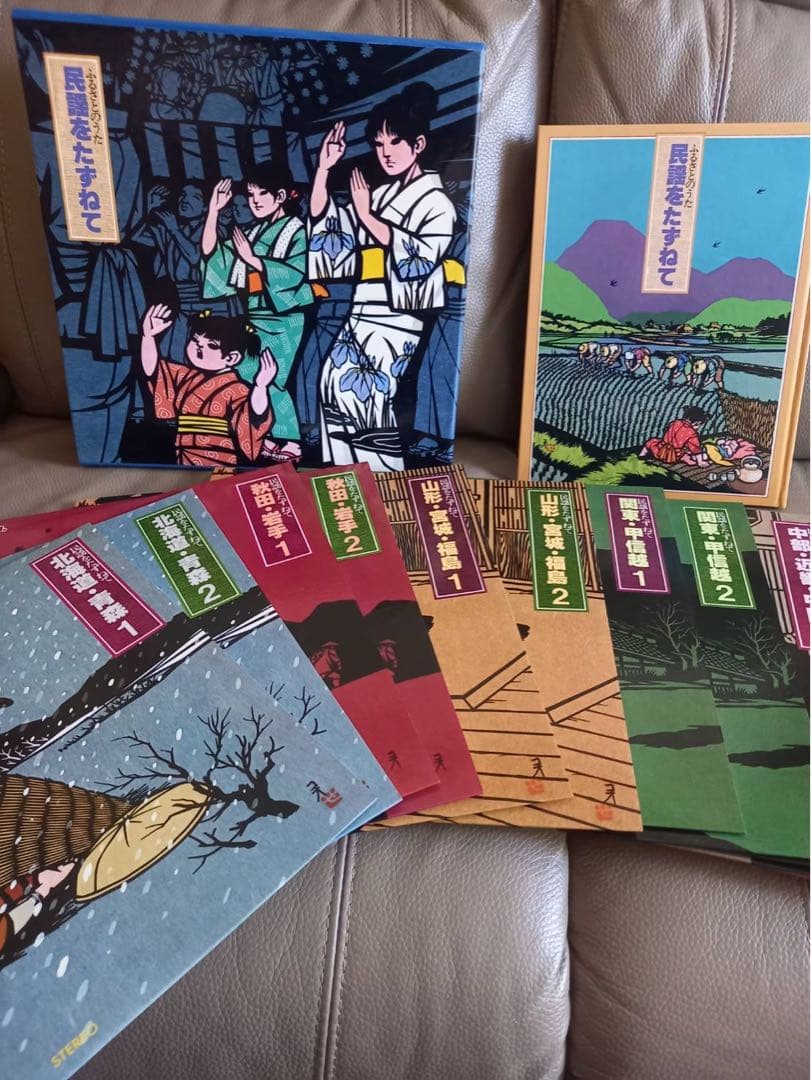 民謡をたずねて 12枚lpレコードセット★カラー解説書付き★新品同様