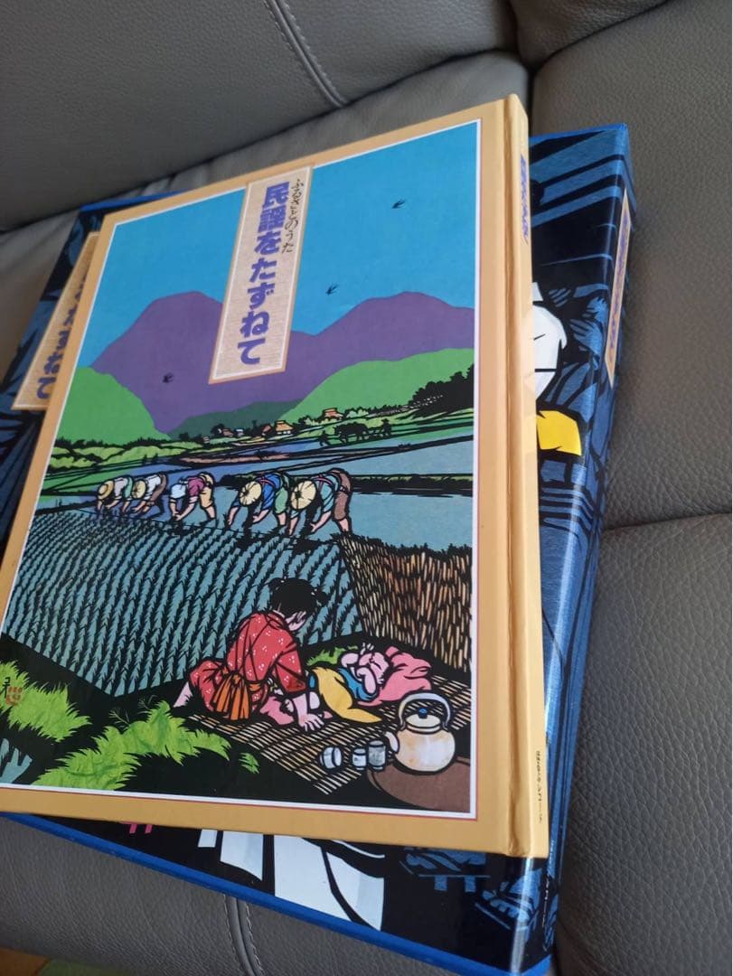 民謡をたずねて 12枚lpレコードセット★カラー解説書付き★新品同様