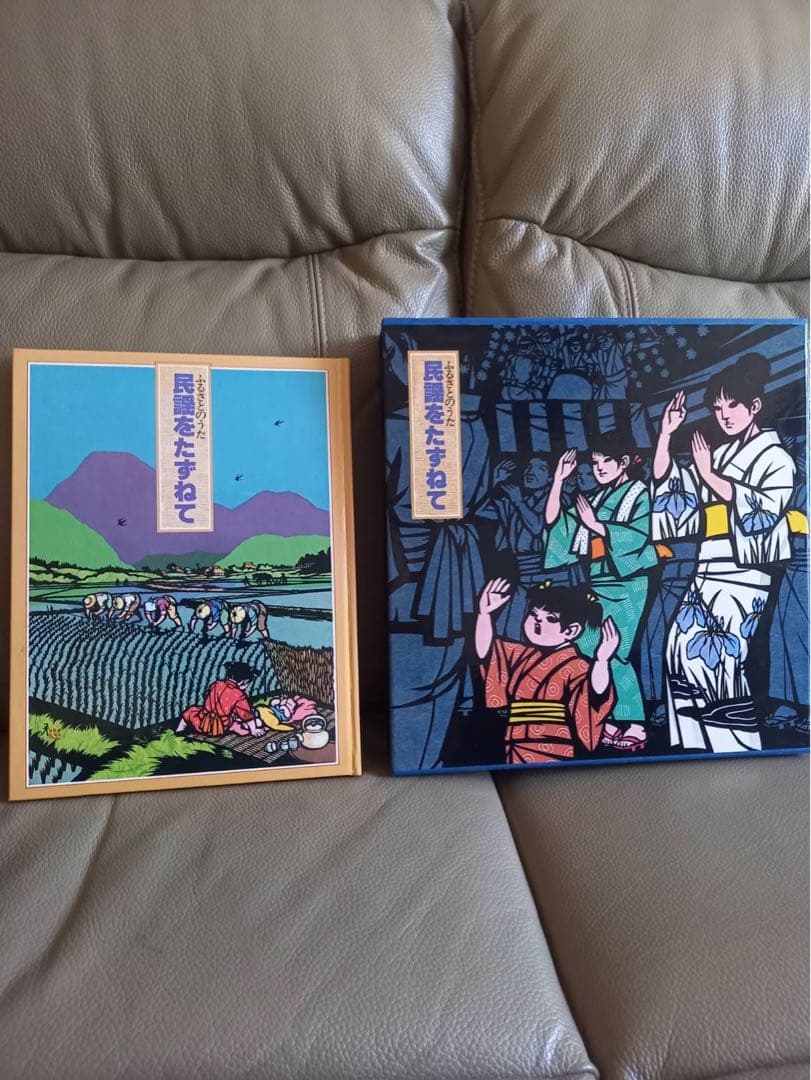 民謡をたずねて 12枚lpレコードセット★カラー解説書付き★新品同様