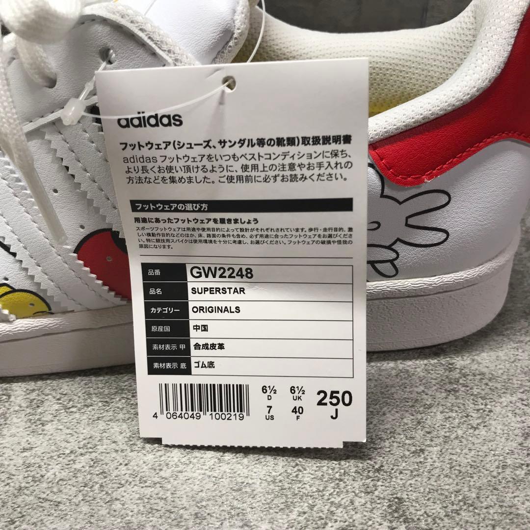 ✨新品未使用✨adidas スーパースター　ディズニー　ミニー　ミッキー