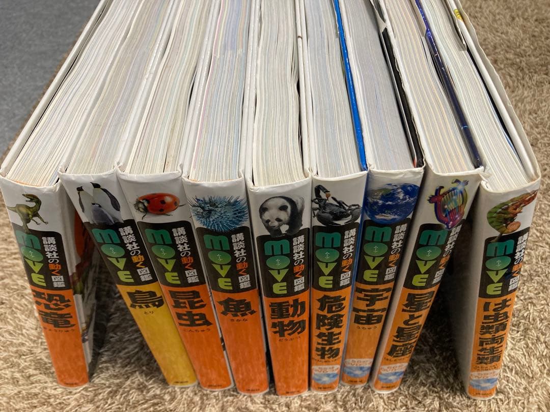 【中古】講談社の動く図鑑　move 9巻セット　DVD付　動物魚昆虫鳥恐竜宇宙