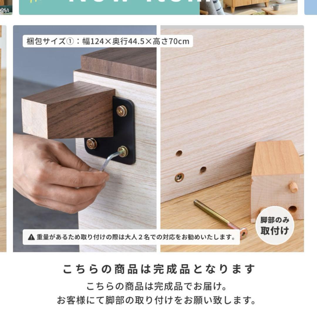 ISSEIKI 幅140 高さ76 奥行40 サイドボード キャビネット グレー