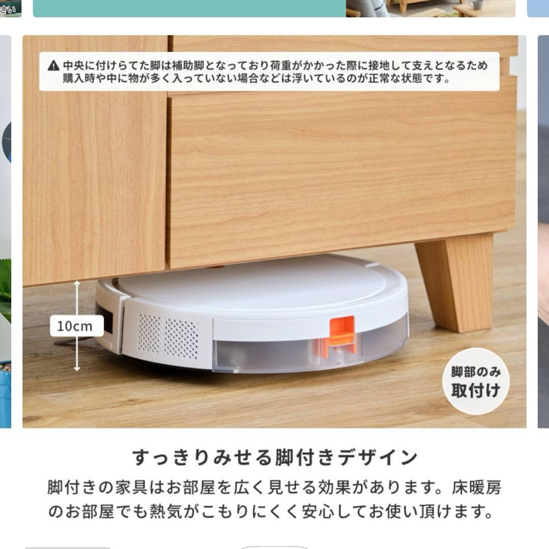 ISSEIKI 幅140 高さ76 奥行40 サイドボード キャビネット グレー