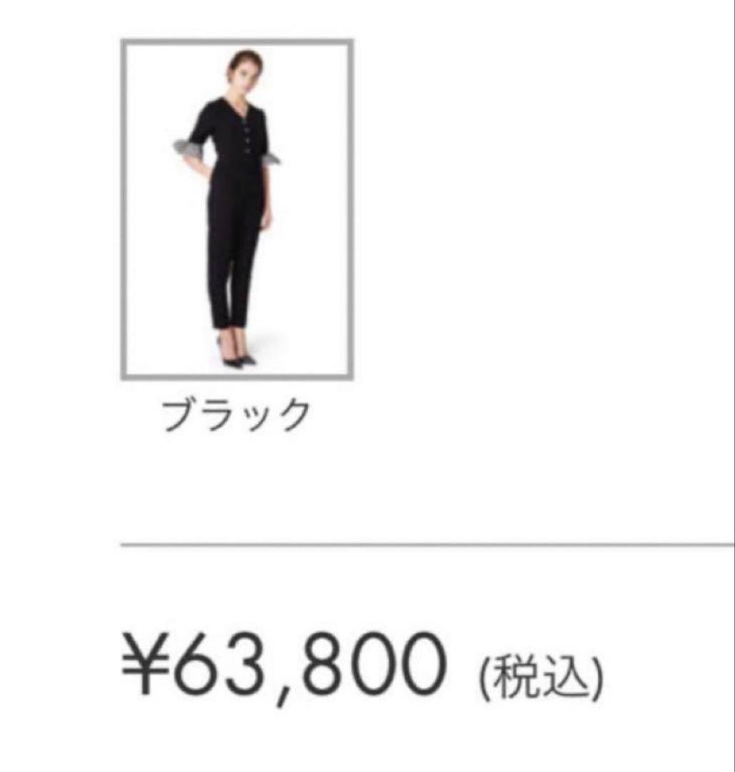 【美品】BORDERS at BALCONYツイルクロスジャンプスーツ