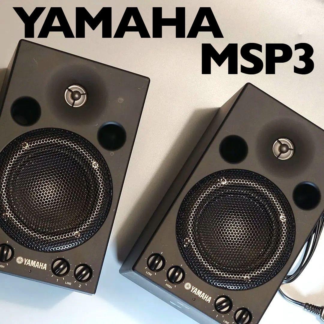 W*E様 YAMAHA MSP3（中古セット）