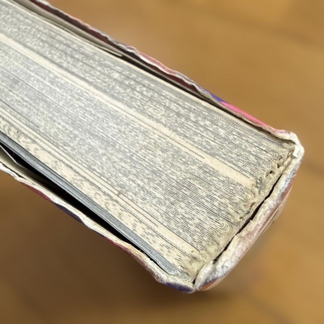 日本の霊場大百科 ケイブンシャの大百科 372 怪奇 怪奇系児童書 心霊 恐怖