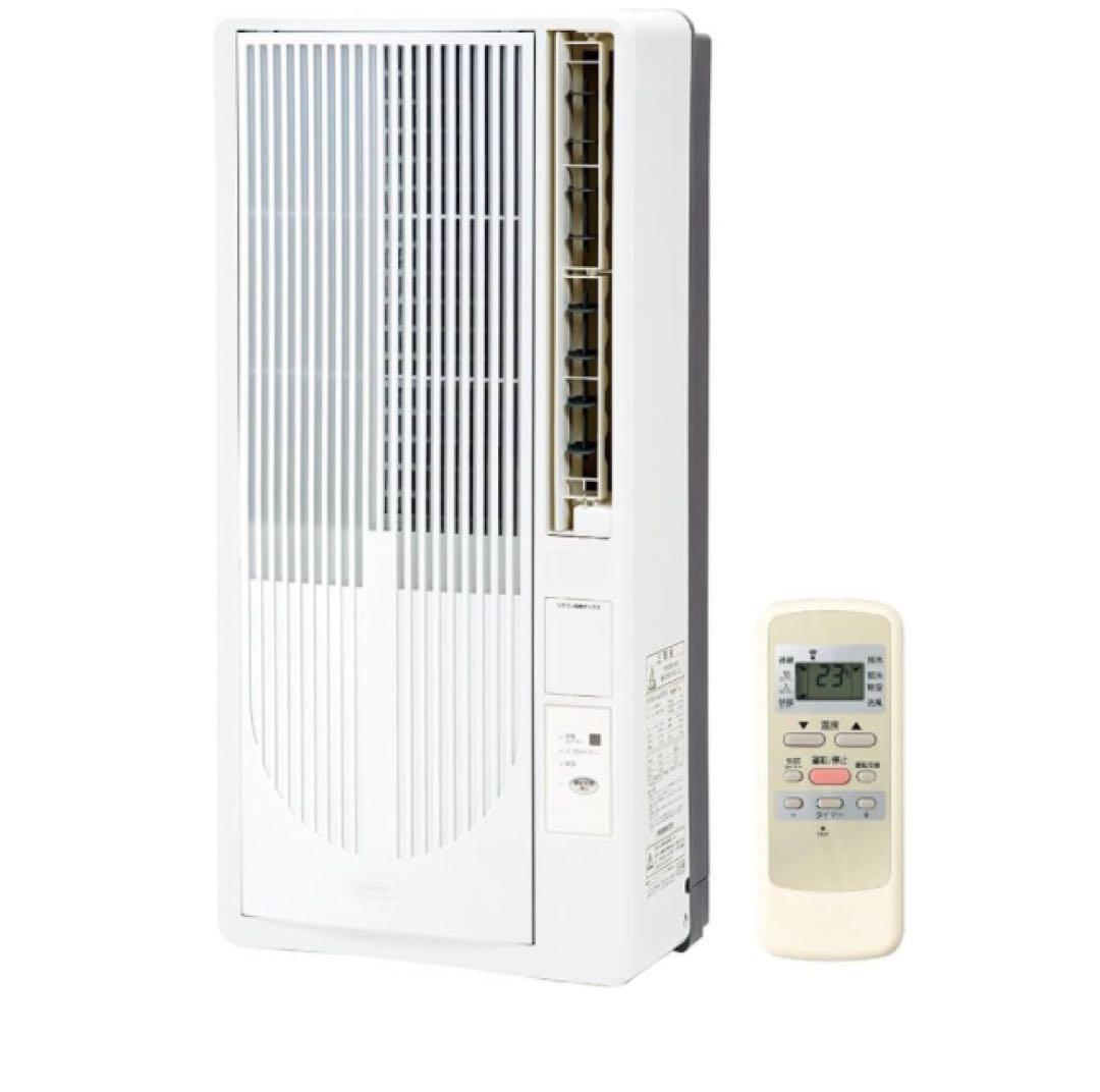 ルームエアコン　スポットクーラー　本体