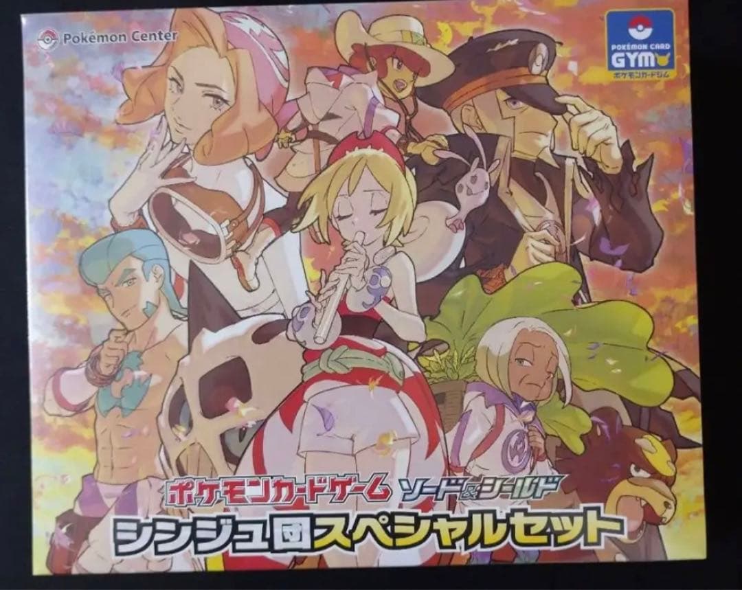 シンジュ団　コンゴウ団　スペシャルセット　シュリンク付き