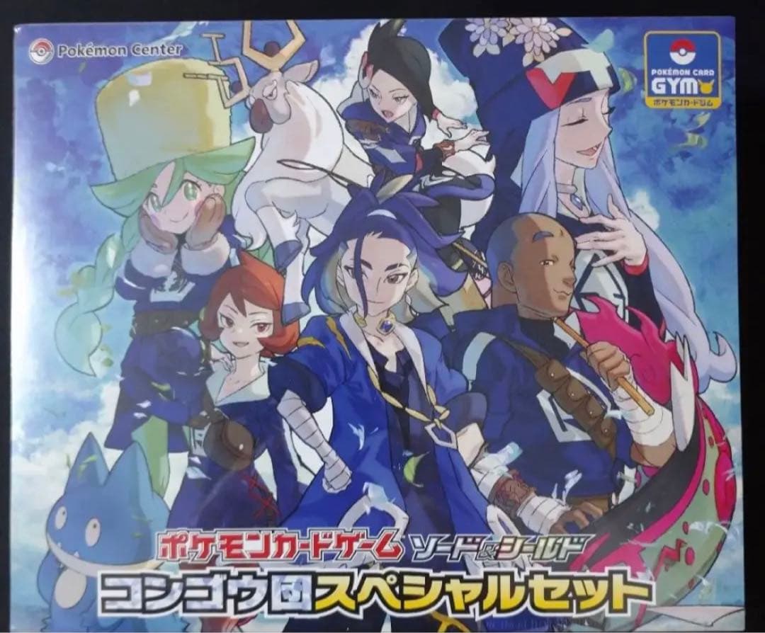 シンジュ団　コンゴウ団　スペシャルセット　シュリンク付き