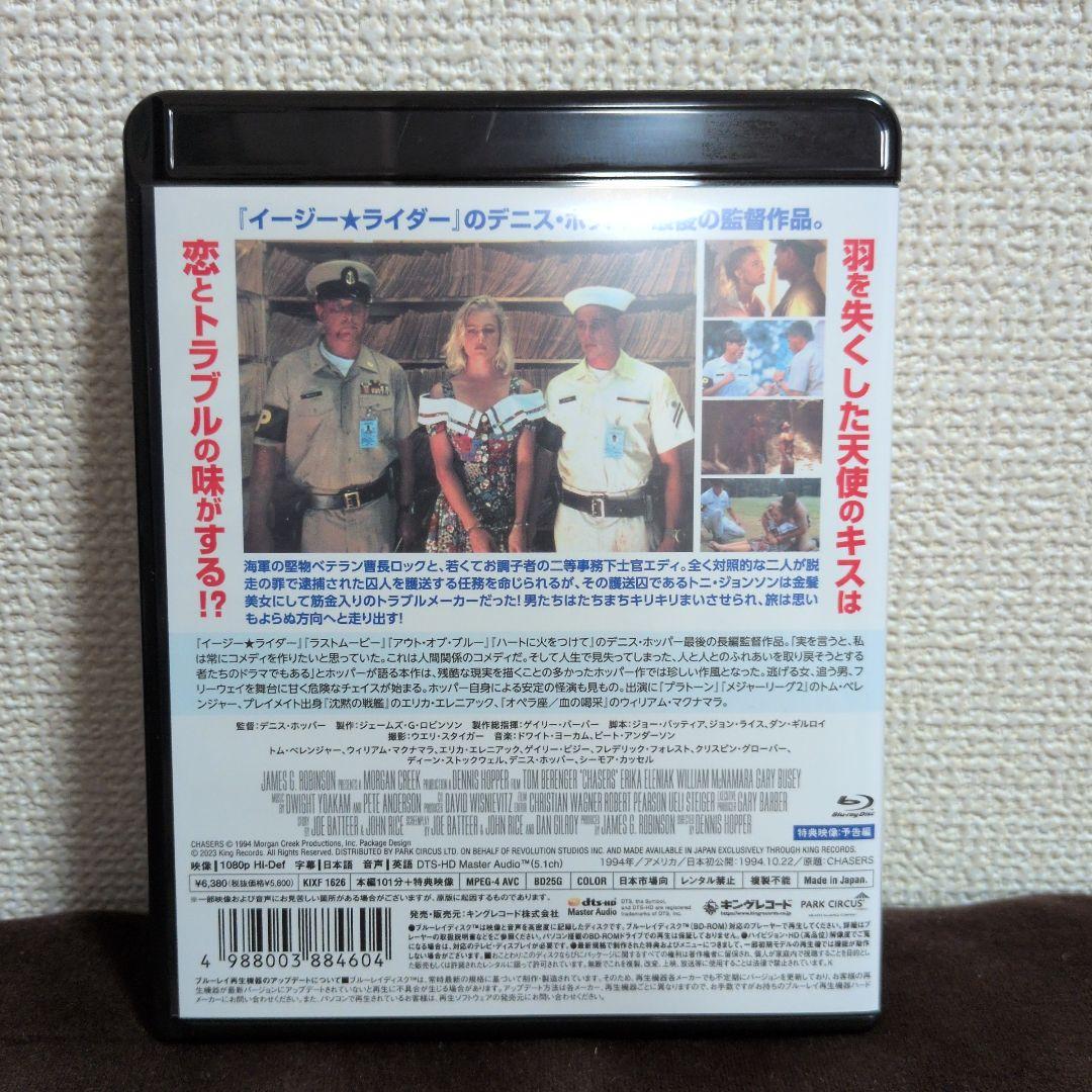 逃げる天使('94米) 廃盤・希少