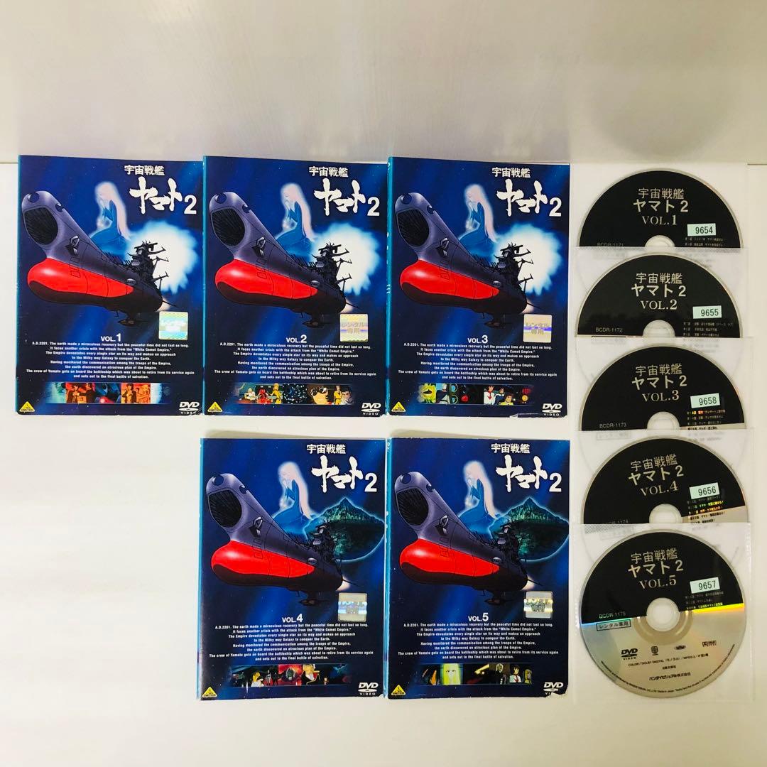 まとめ買い豪華セット　宇宙戦艦ヤマト　DVD43枚セット　完結シリーズ全巻セット