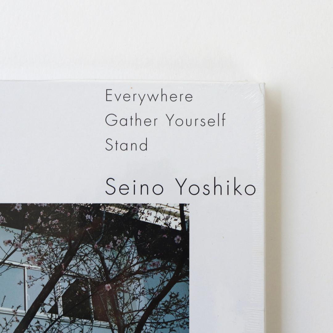 清野賀子 写真集 至るところで 心を集めよ 立っていよ