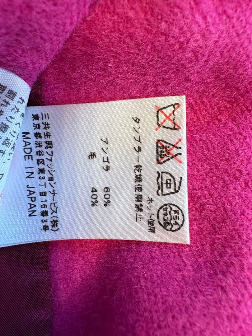 レオナール　アンゴラ&ウールコート　L〜LL