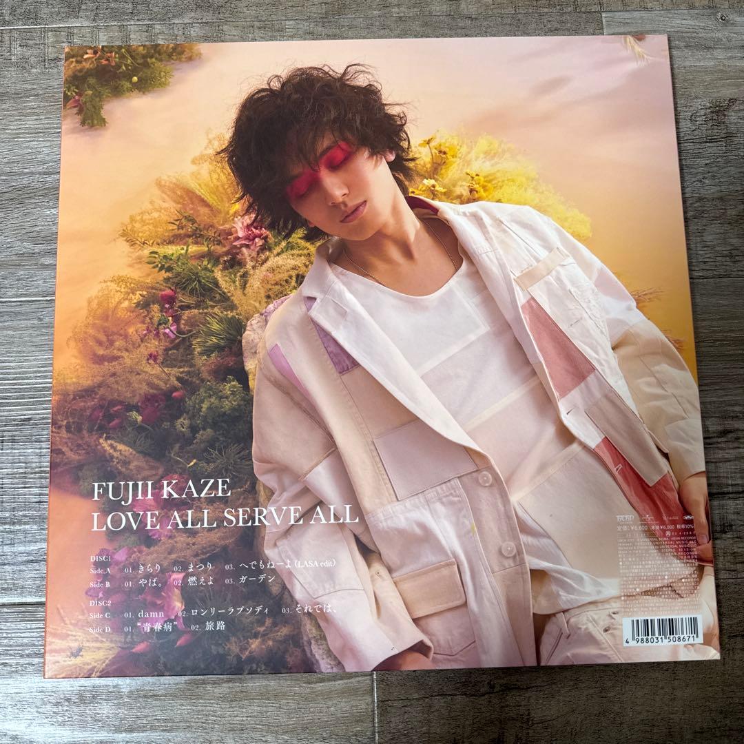 藤井風レコードLOVE ALL SERVE ALL ソノシートポスター付