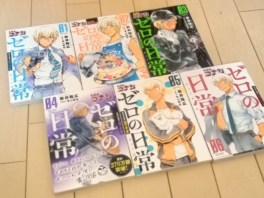 名探偵コナン 1巻～106巻 全巻セット＋公式スピンオフ3作品等14冊