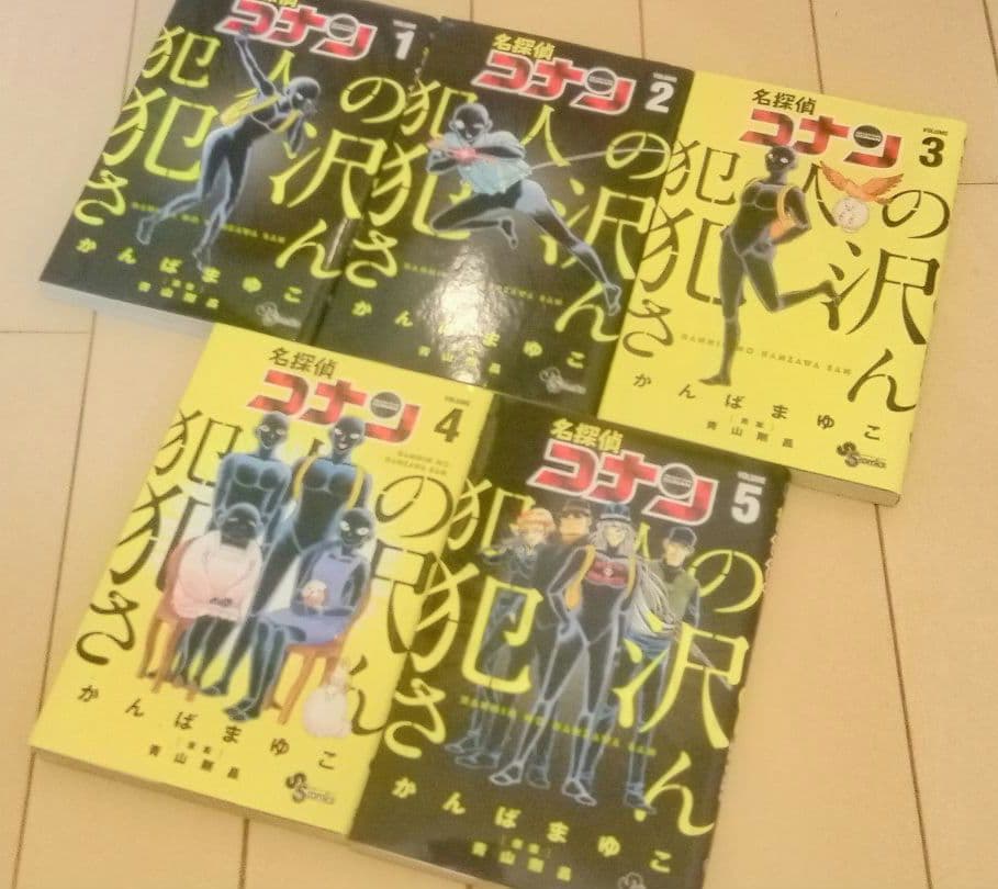 名探偵コナン 1巻～106巻 全巻セット＋公式スピンオフ3作品等14冊