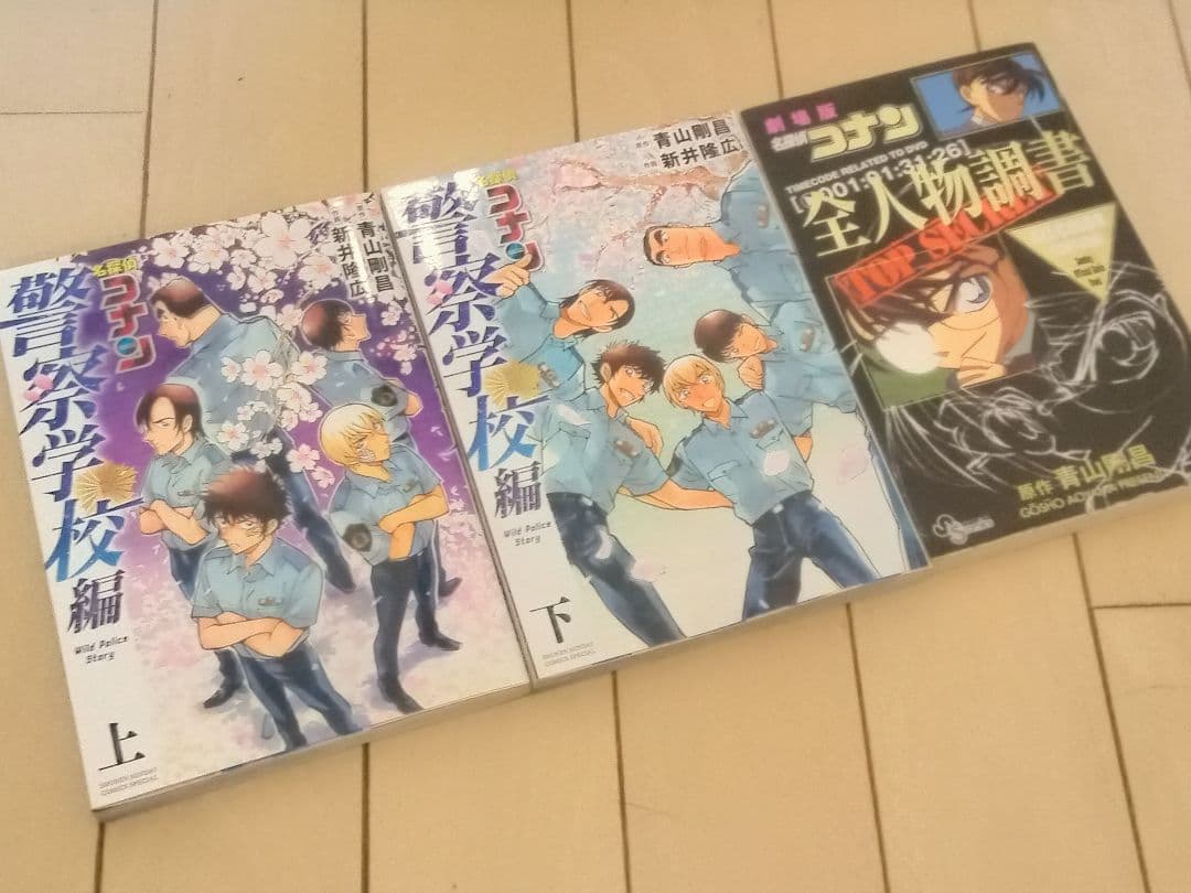 名探偵コナン 1巻～106巻 全巻セット＋公式スピンオフ3作品等14冊