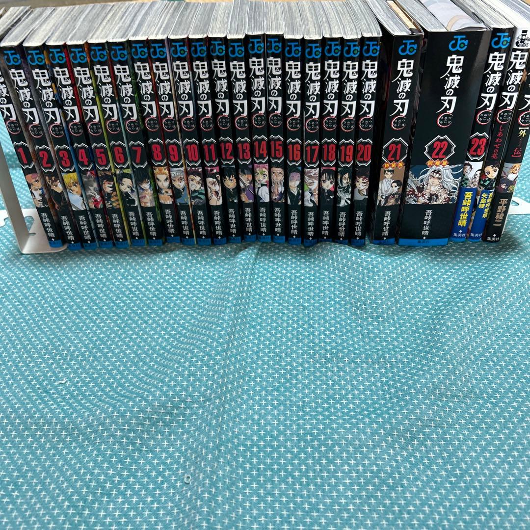 鬼滅の刃 全巻セット　特装版21.22巻 小説　2冊　吾峠 呼世晴　ジャンプ