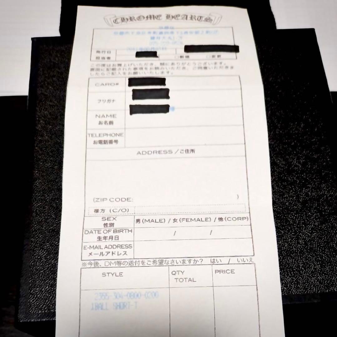 【channoriさま専用品】クロムハーツ クロスボール ウォレットチェーン#1