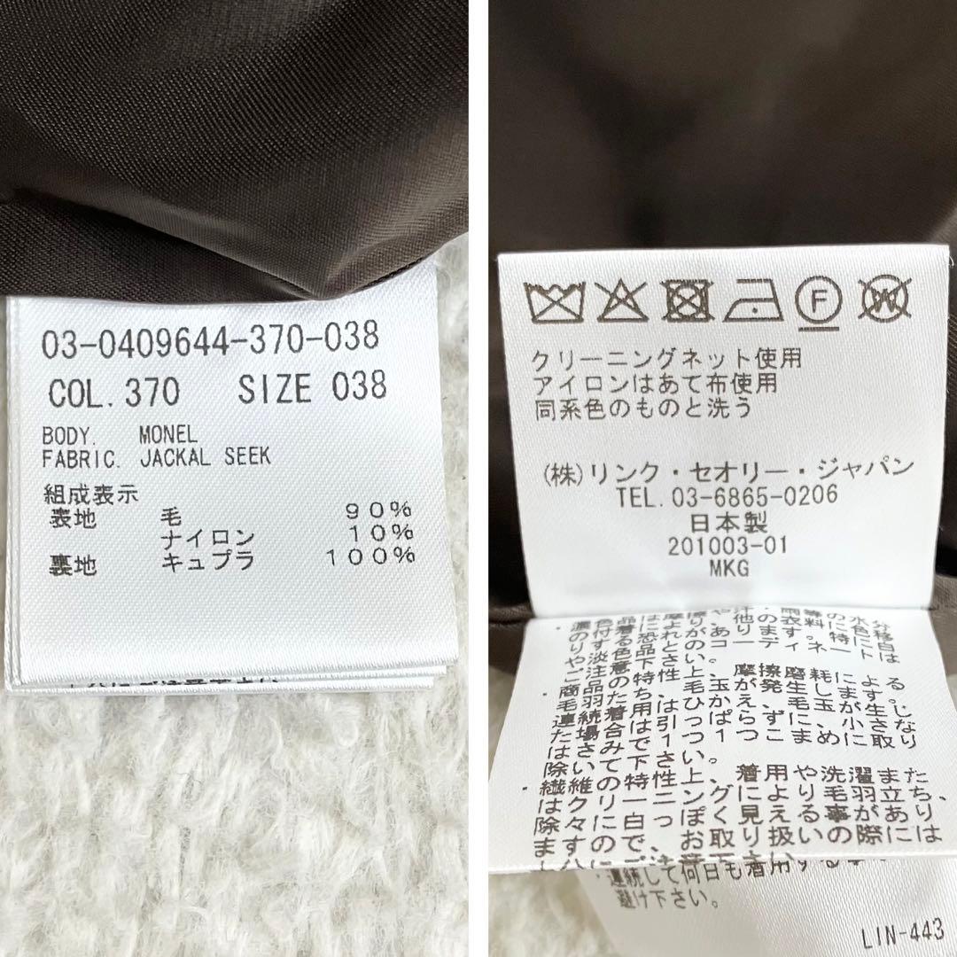 はるです！セオリーリュクス　オーバーサイズ　ダブルブレストチェスターコート