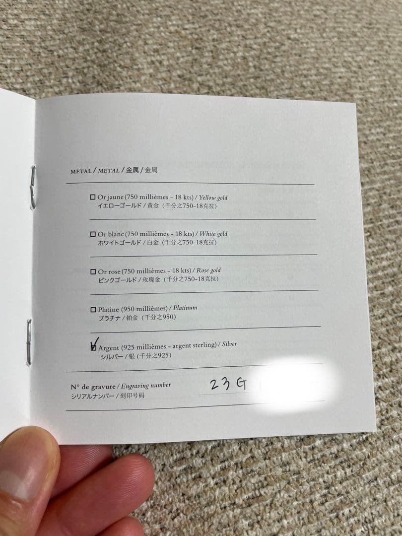 超希少！エルメス シェーヌダンクル GM 13コマ ブレスレット