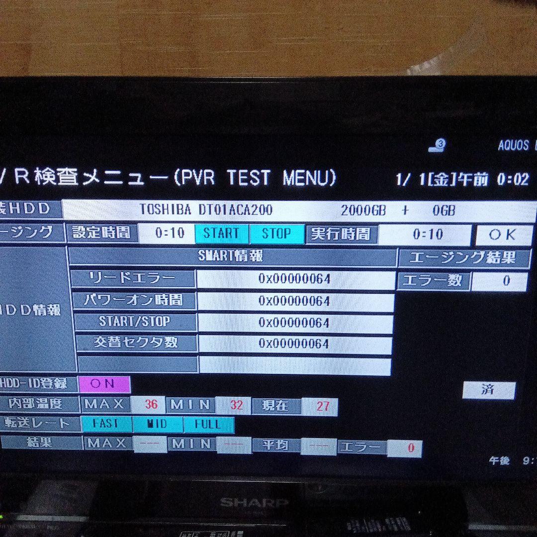 SHARP AQUOS　BD-HW51 HDDは新品2TB増量交換!!第2！