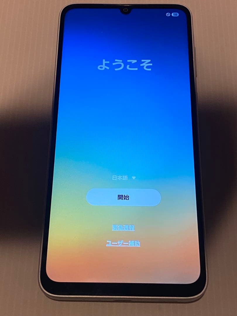 Samsung Galaxy A25 5G 本体 ライトブルー　スマホ