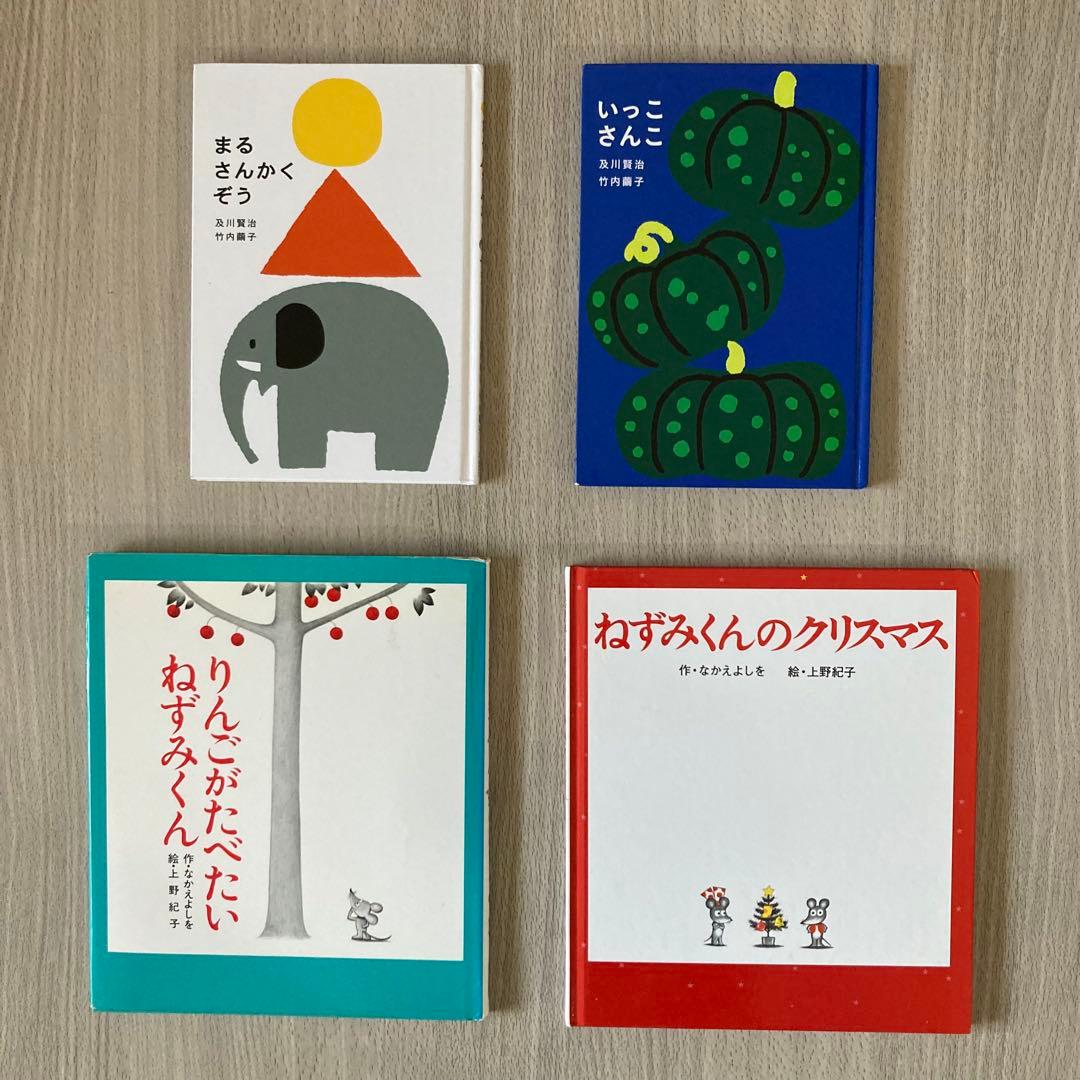 絵本まとめ売り 0歳～2歳・幼児向け 人気作・名作 33冊セット