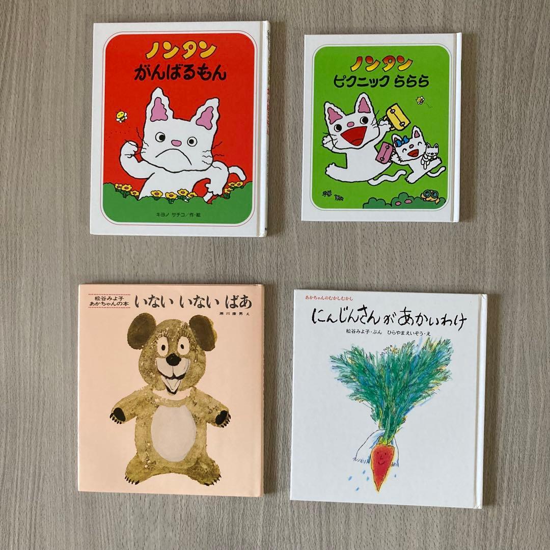 絵本まとめ売り 0歳～2歳・幼児向け 人気作・名作 33冊セット