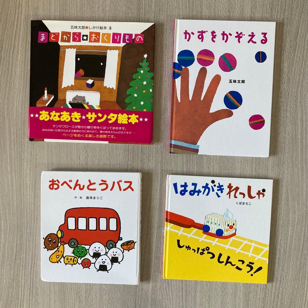 絵本まとめ売り 0歳～2歳・幼児向け 人気作・名作 33冊セット