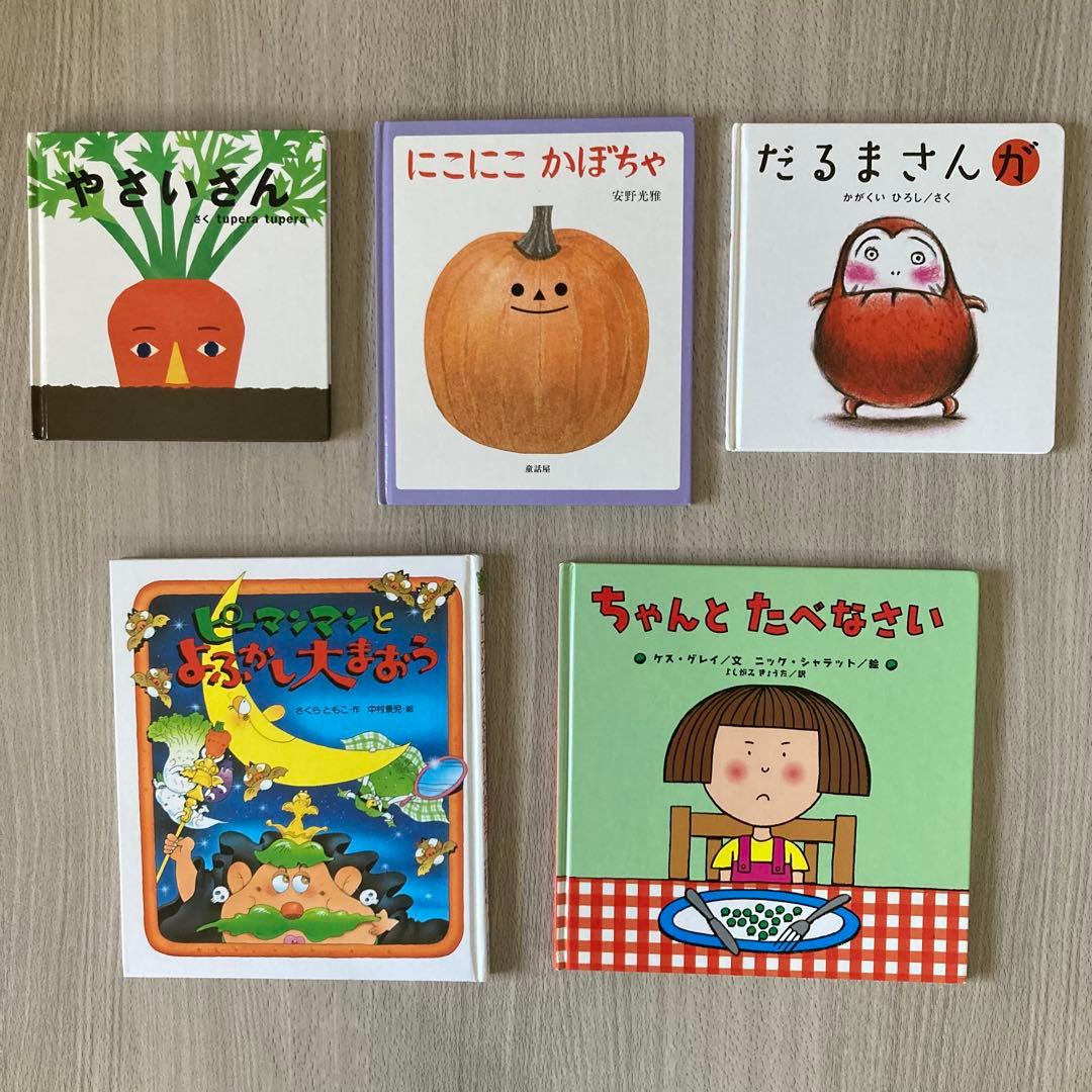 絵本まとめ売り 0歳～2歳・幼児向け 人気作・名作 33冊セット