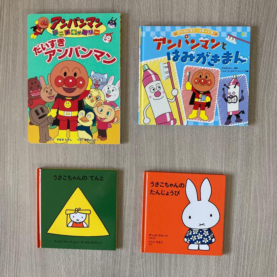 絵本まとめ売り 0歳～2歳・幼児向け 人気作・名作 33冊セット