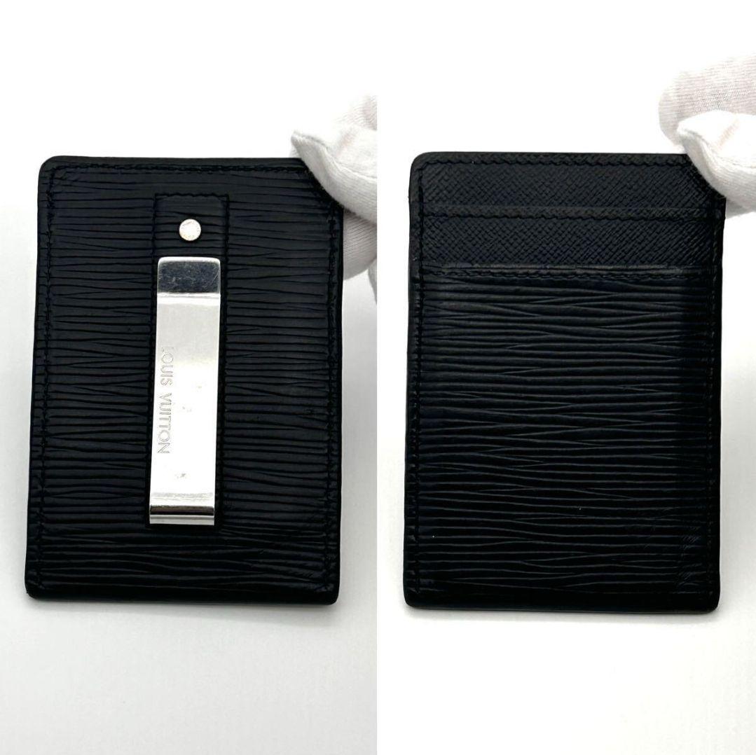 ルイヴィトン　エピ ポルトカルトパンス　ブラック　カードケース　マネークリップ