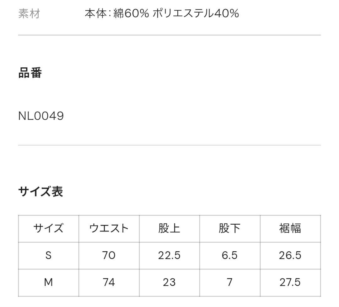 Mサイズ　黒×ラインストーン　90 Logo Glitter マイクロショーツ